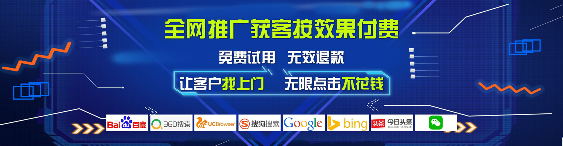 高县信息流代运营