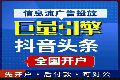 百度信息流推广成功案例：如何实现精准营销
